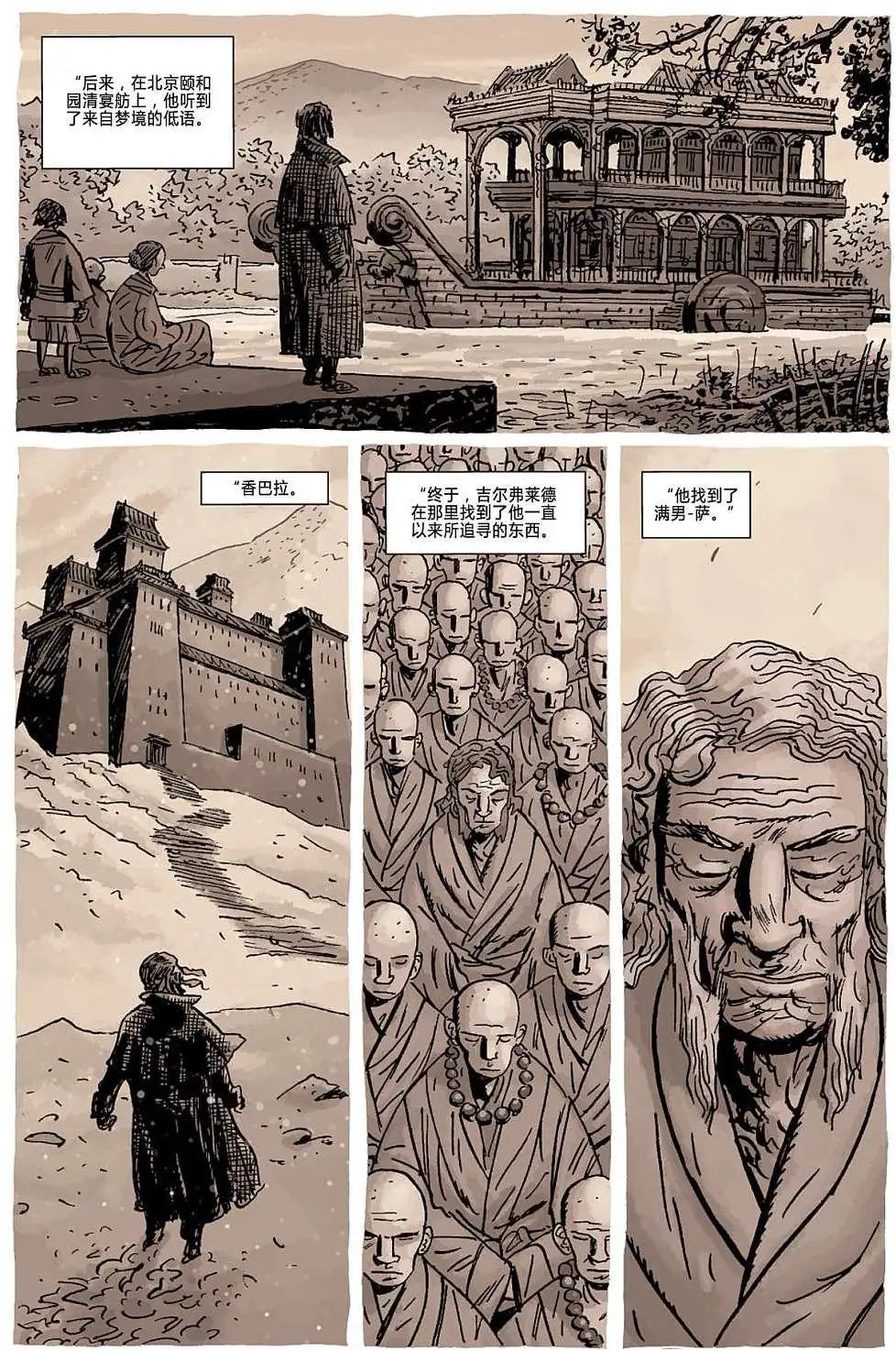 第11卷