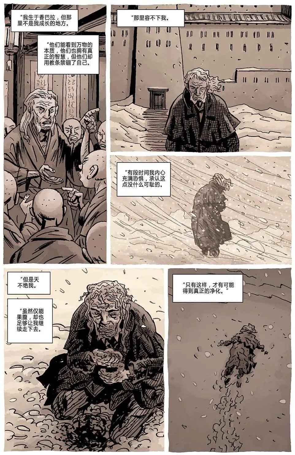 第11卷