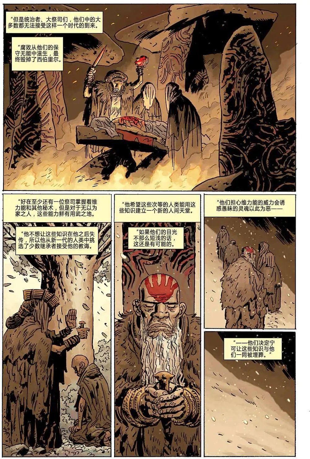 第11卷
