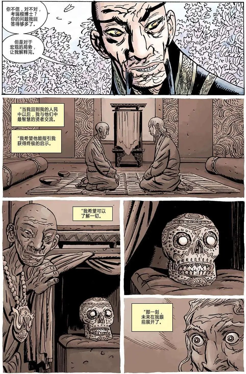 第11卷