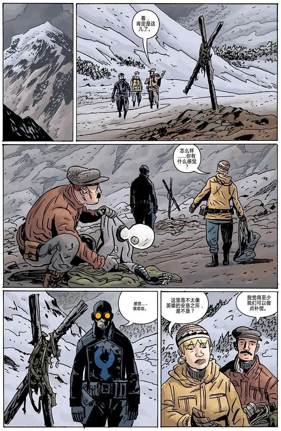 第12卷