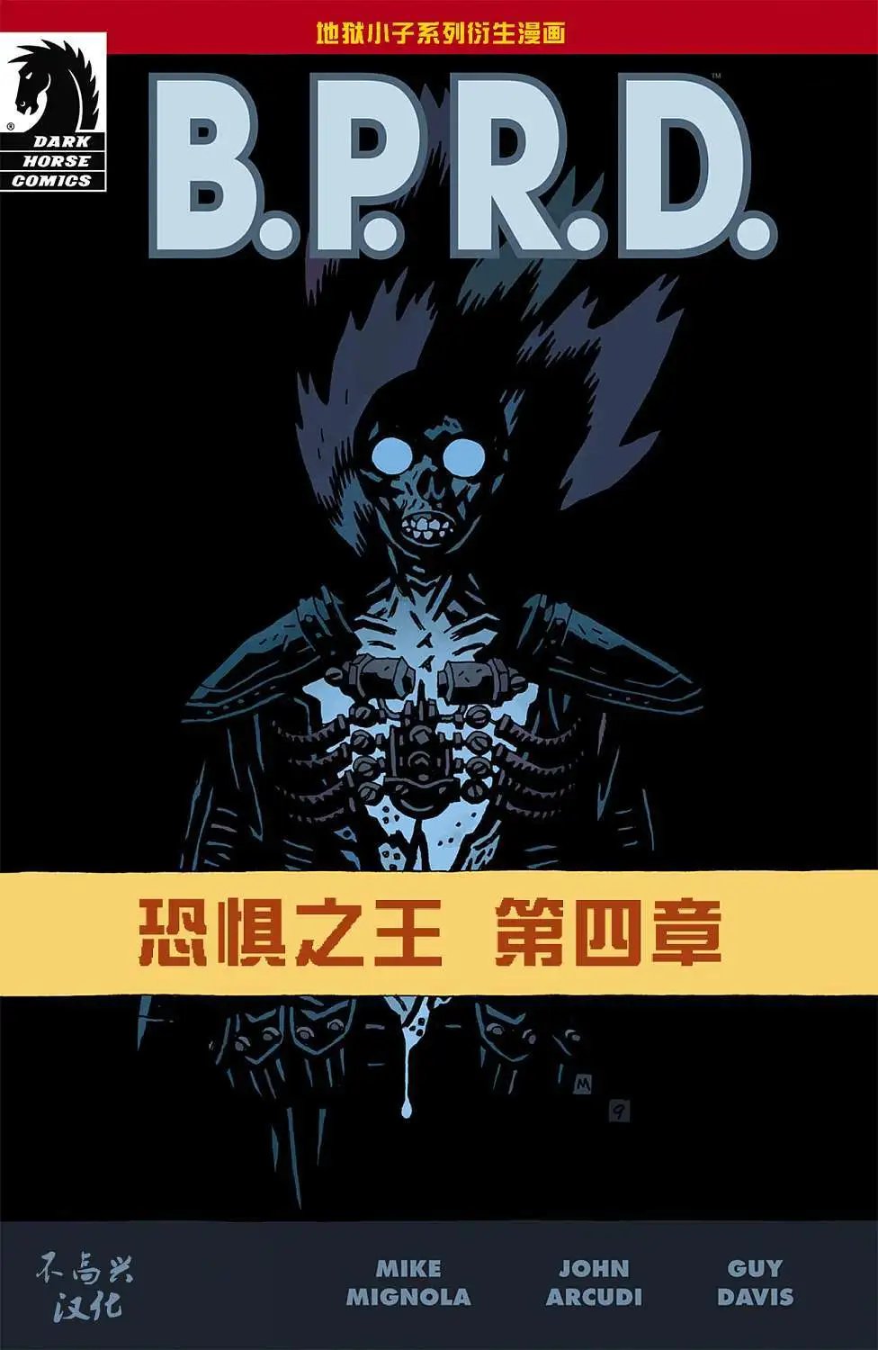 第12卷