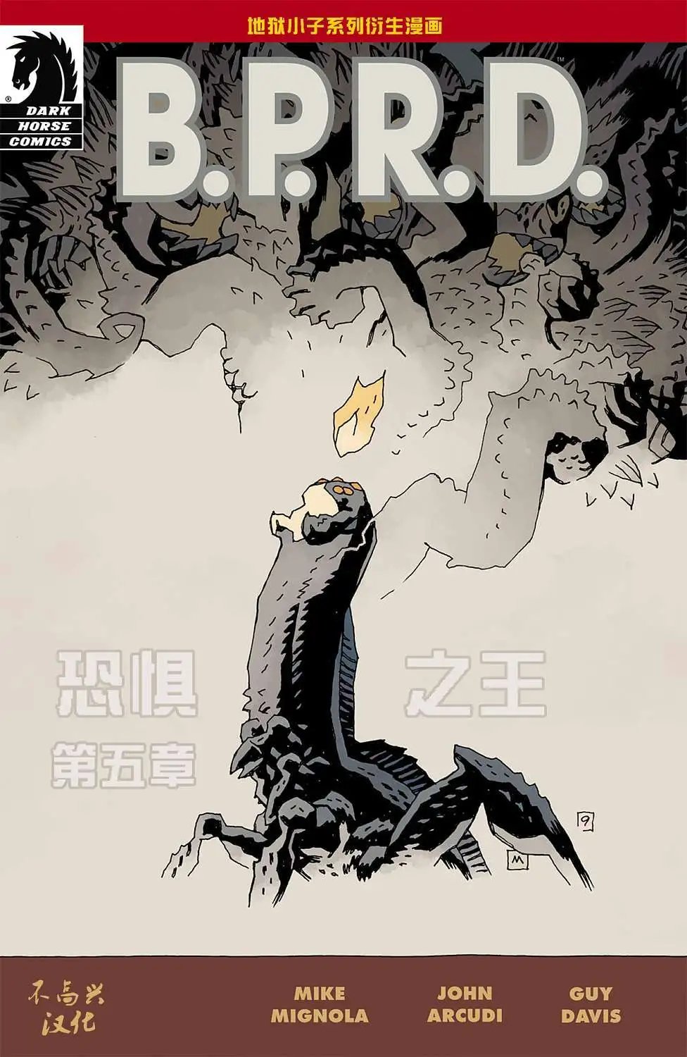 第12卷