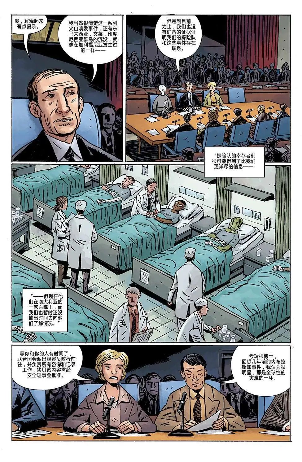 第12卷