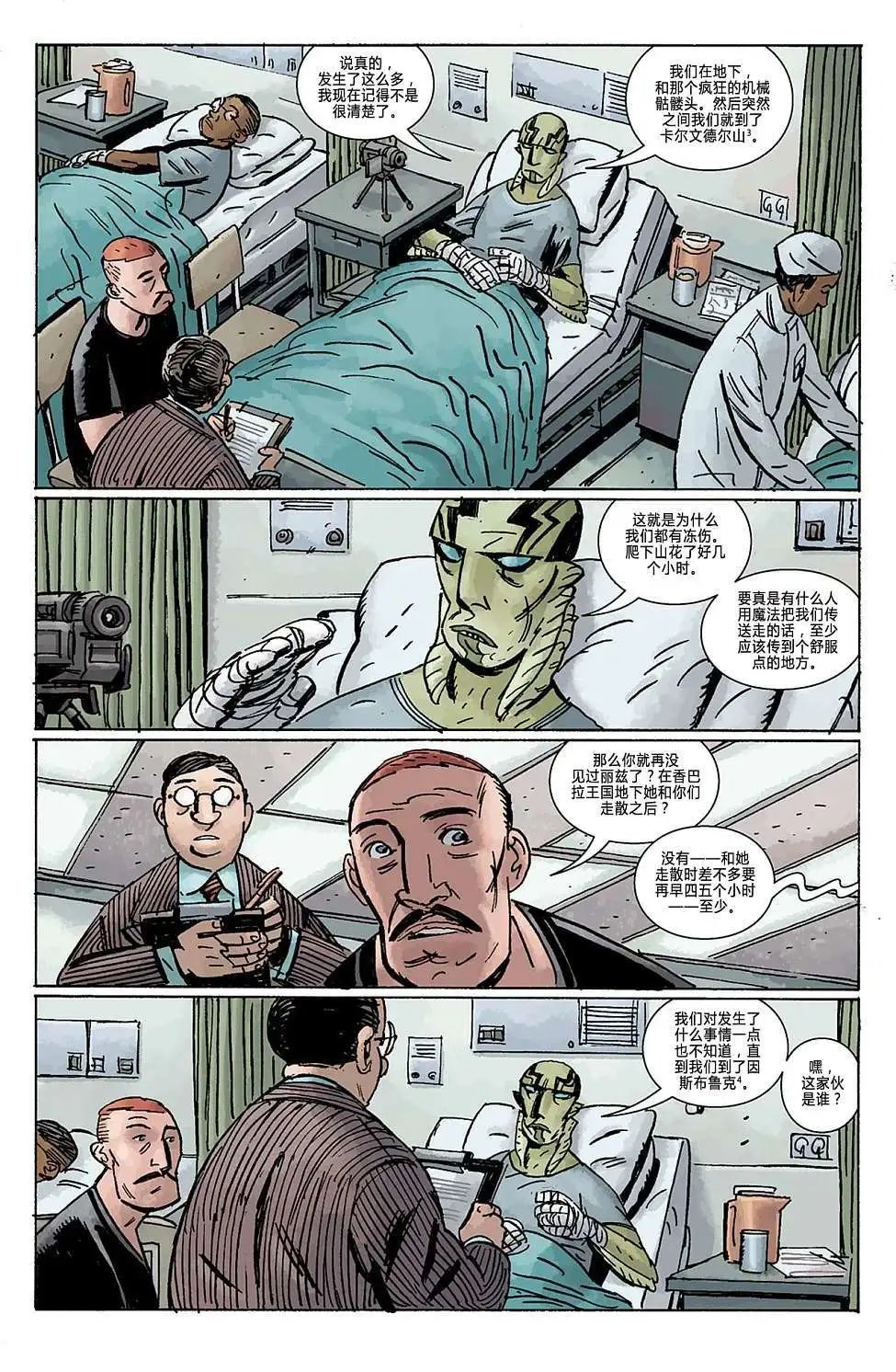 第12卷