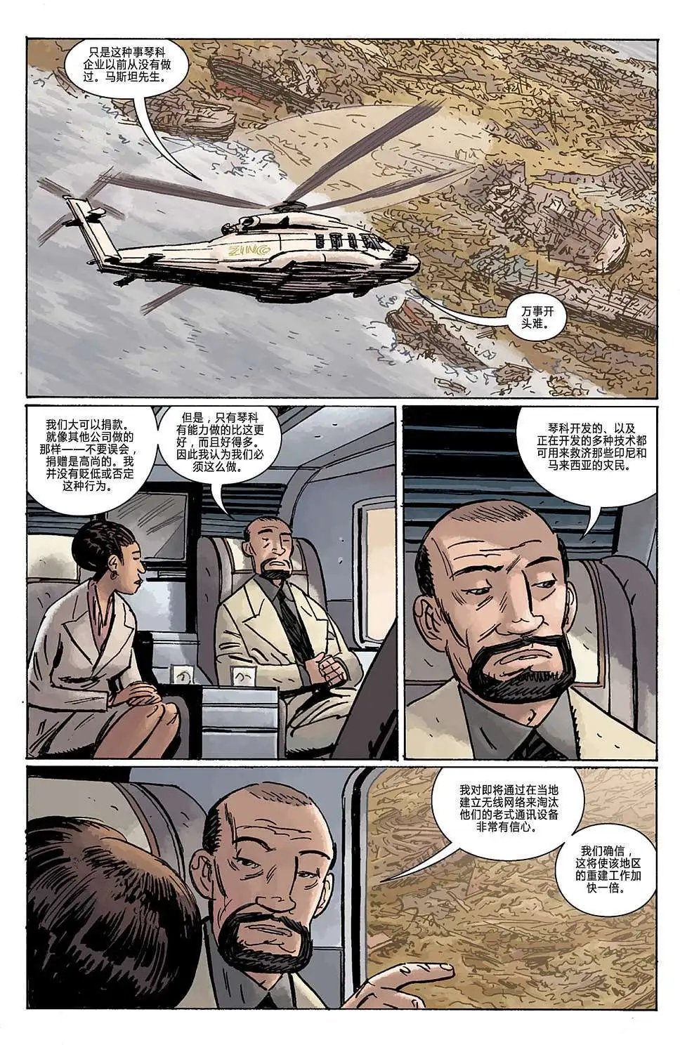 第12卷