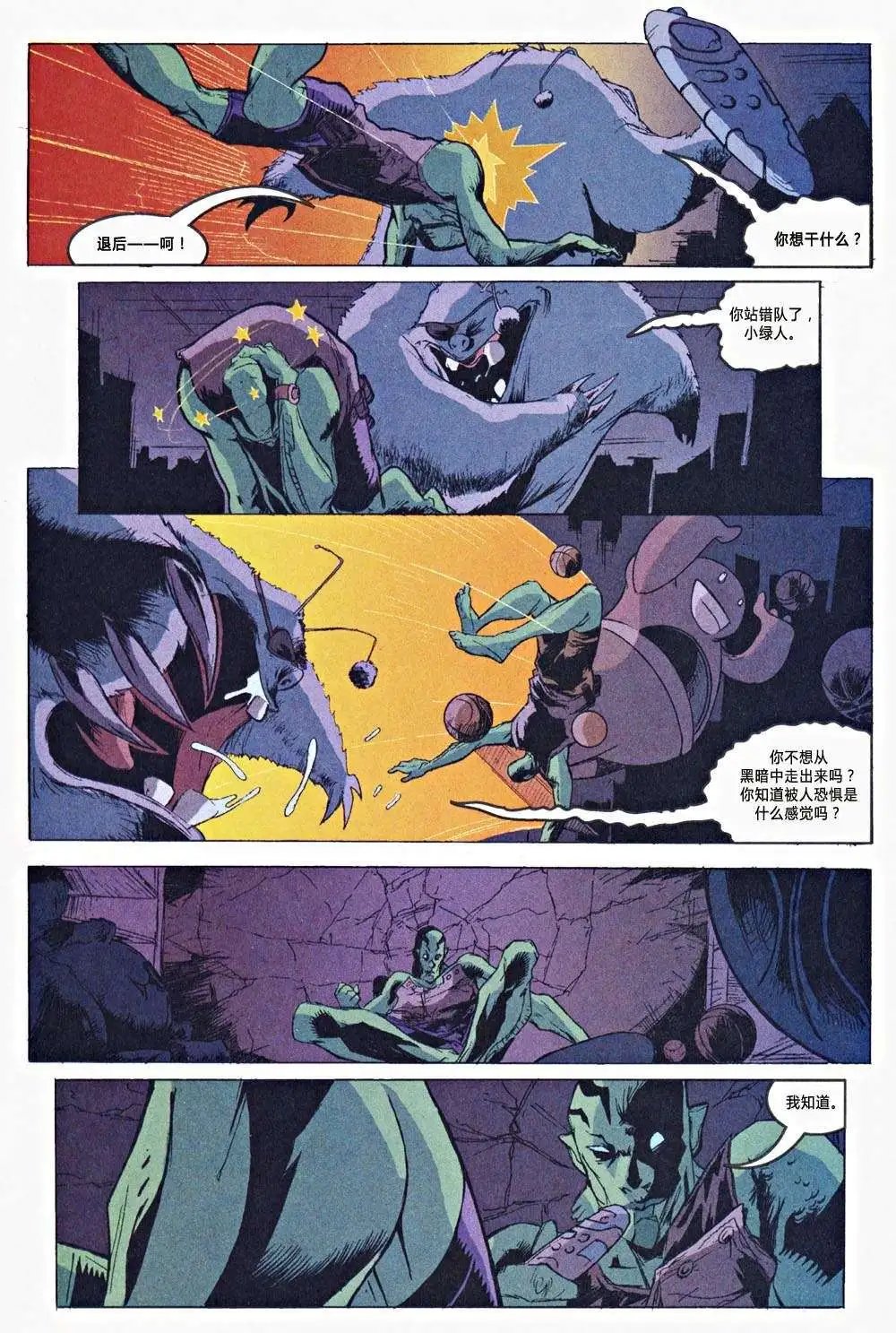 第02卷