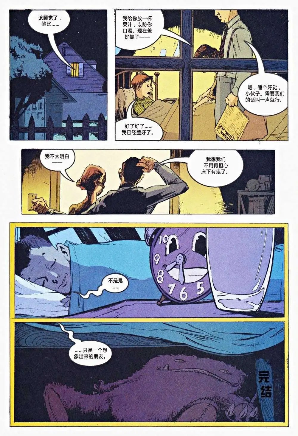 第02卷