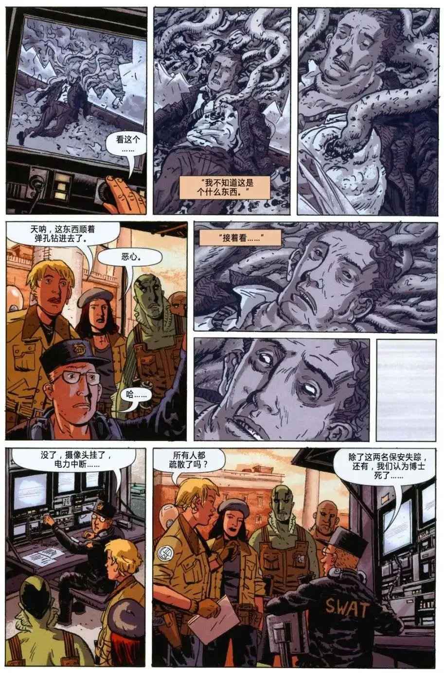第03卷