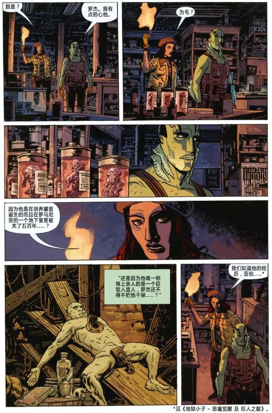 第03卷