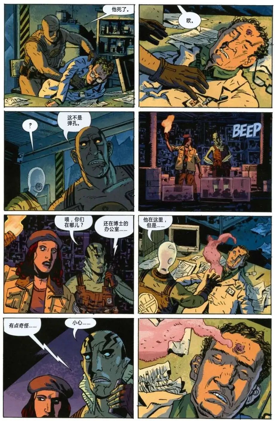第03卷