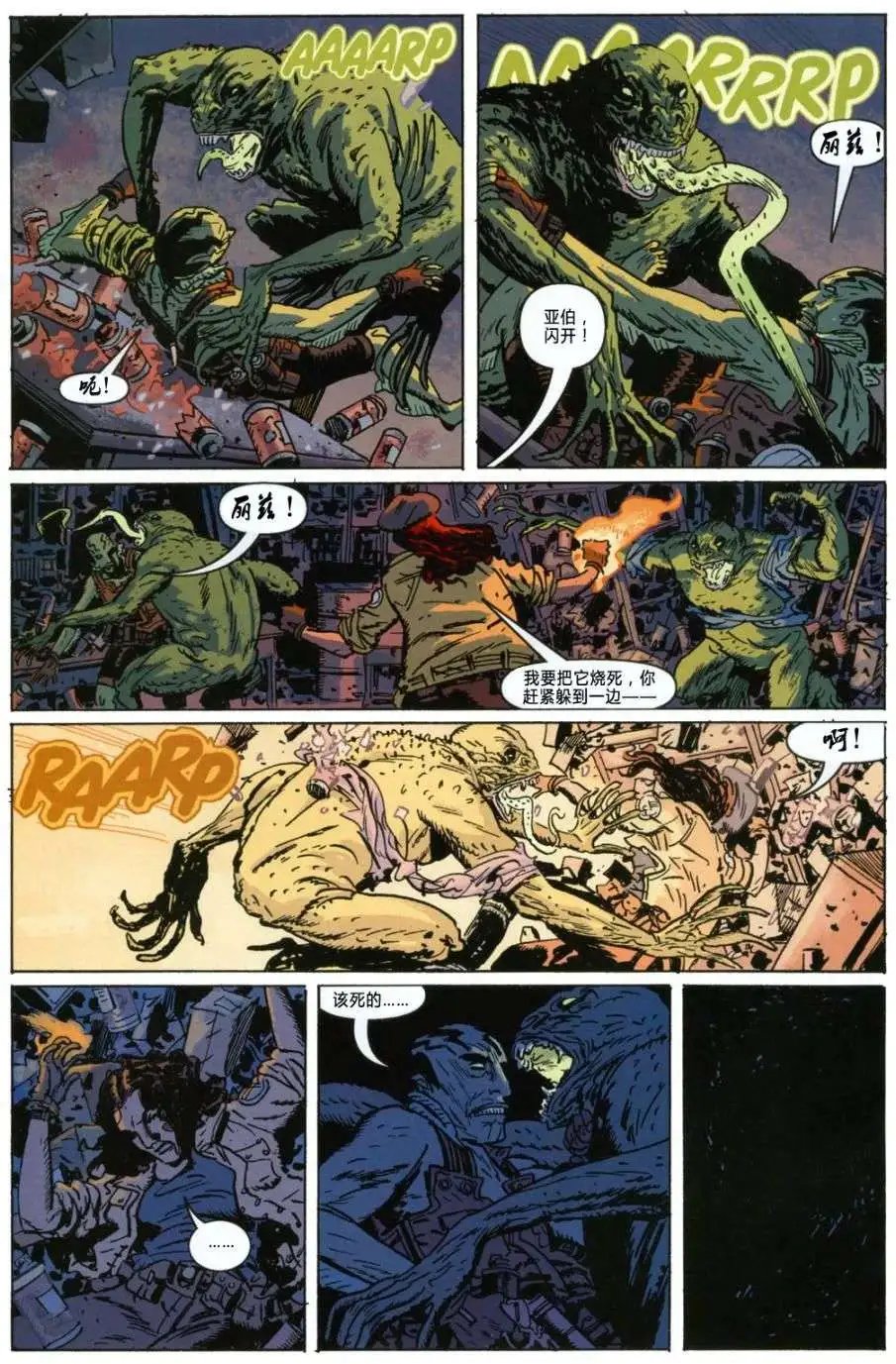 第03卷