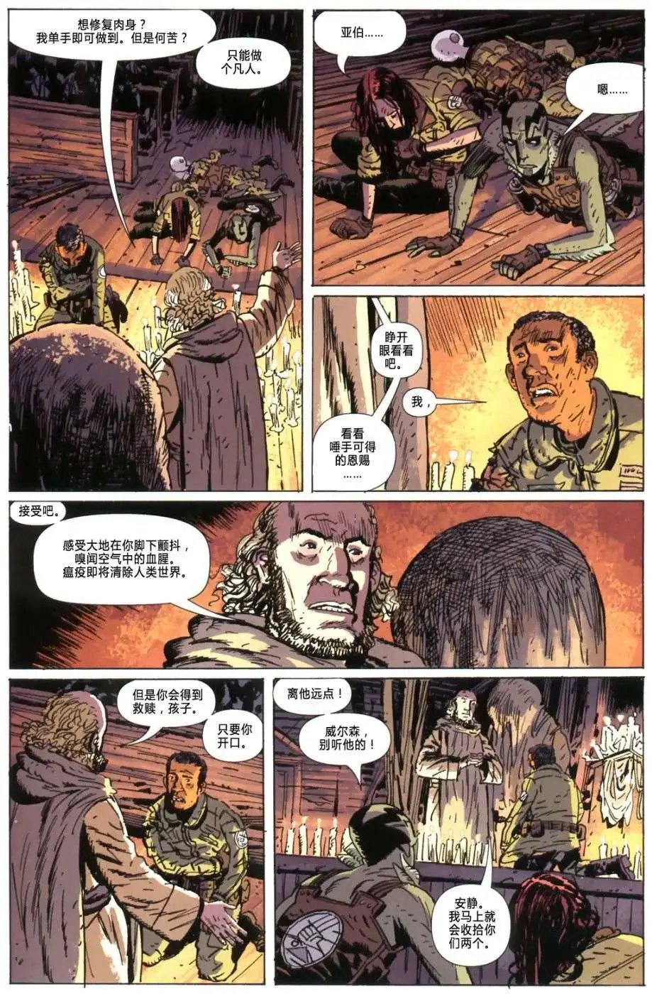 第03卷