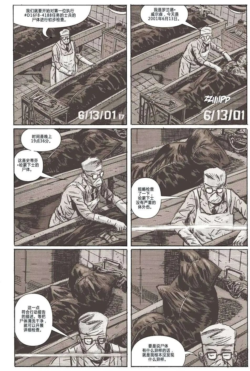第04卷