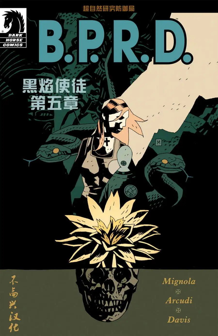 第05卷