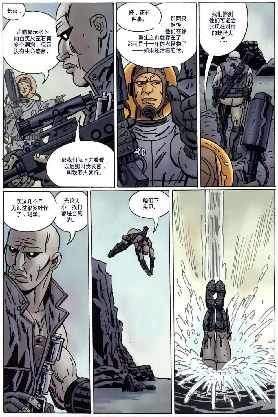 第06卷