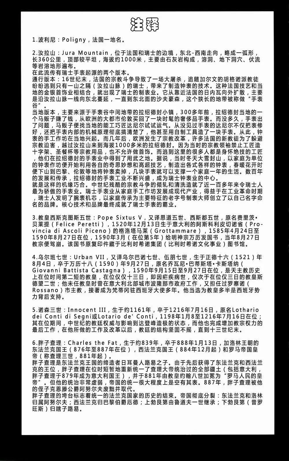 第07卷