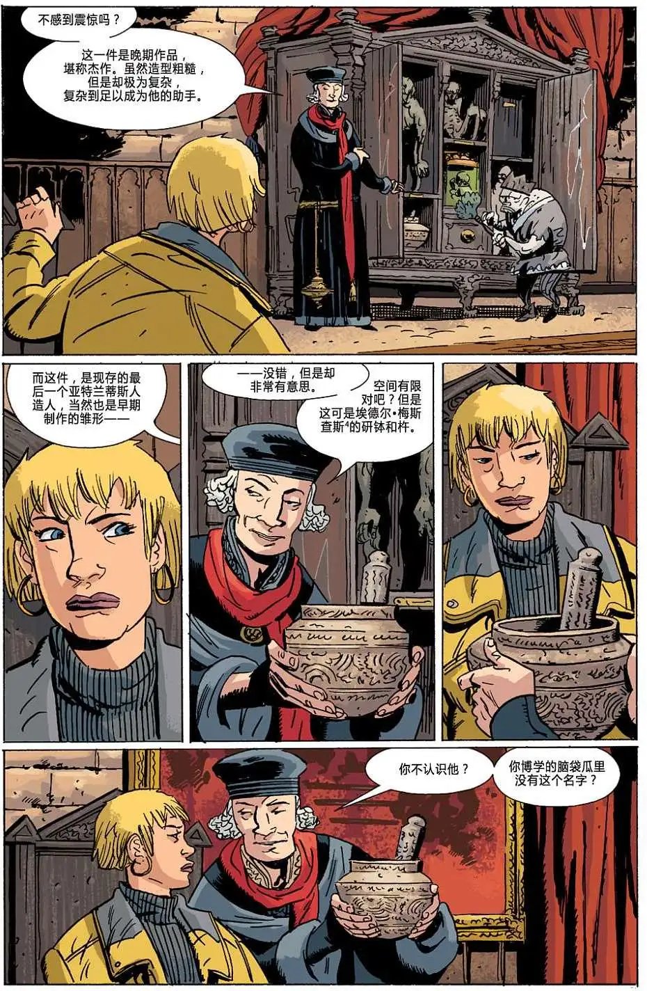 第07卷