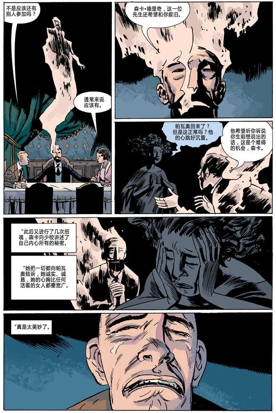 第07卷