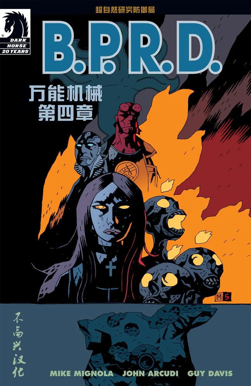 第07卷