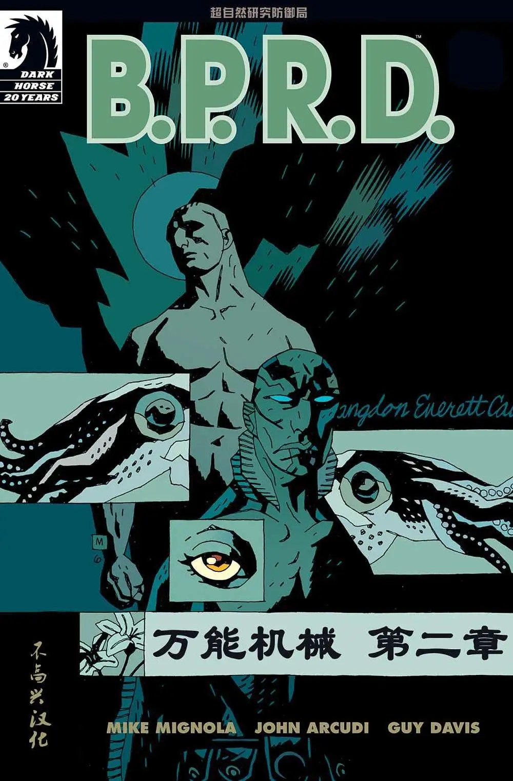 第08卷