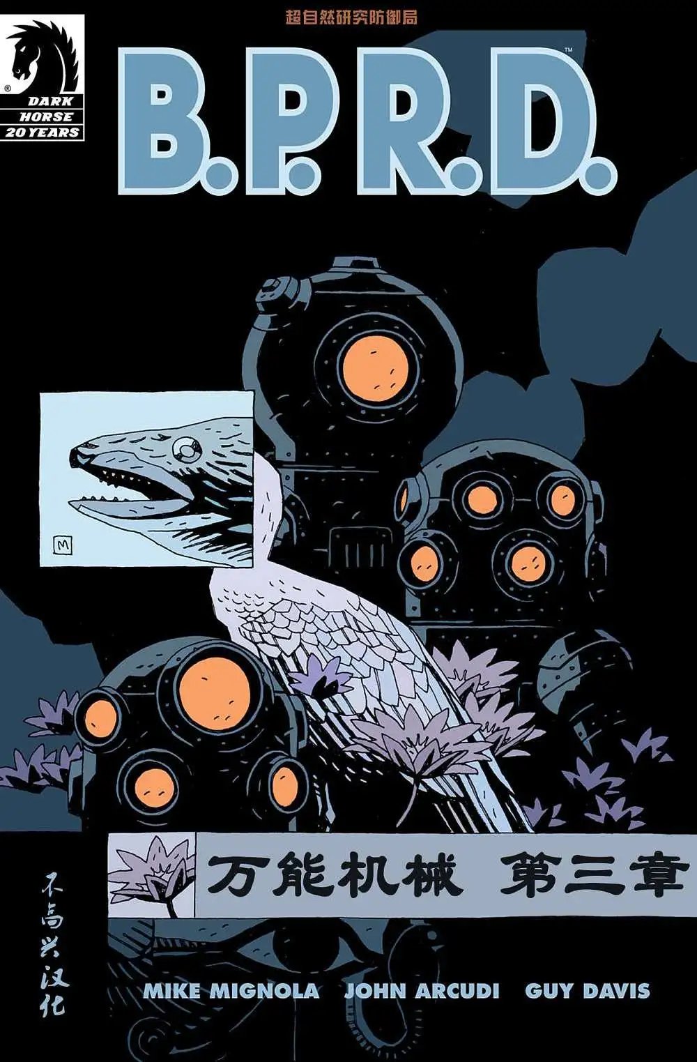 第08卷