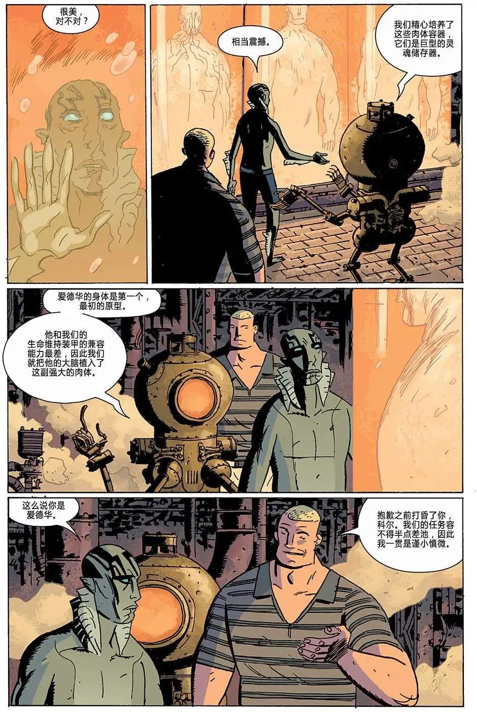 第08卷