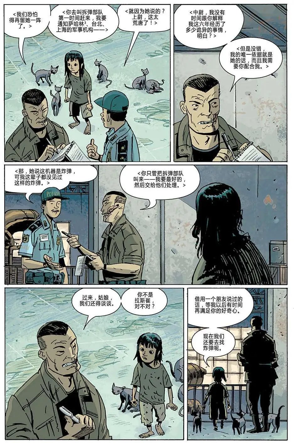 第08卷