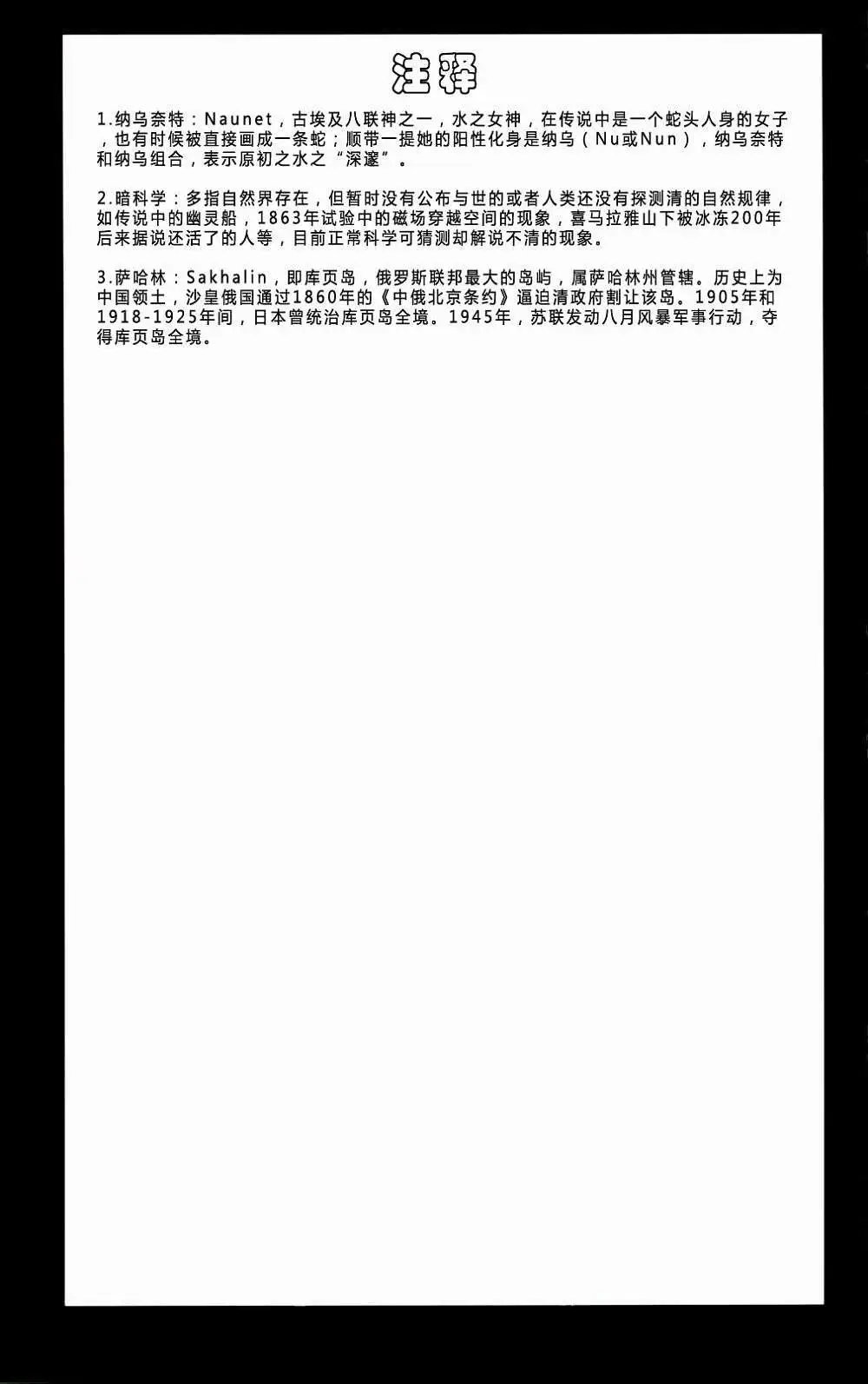 第08卷