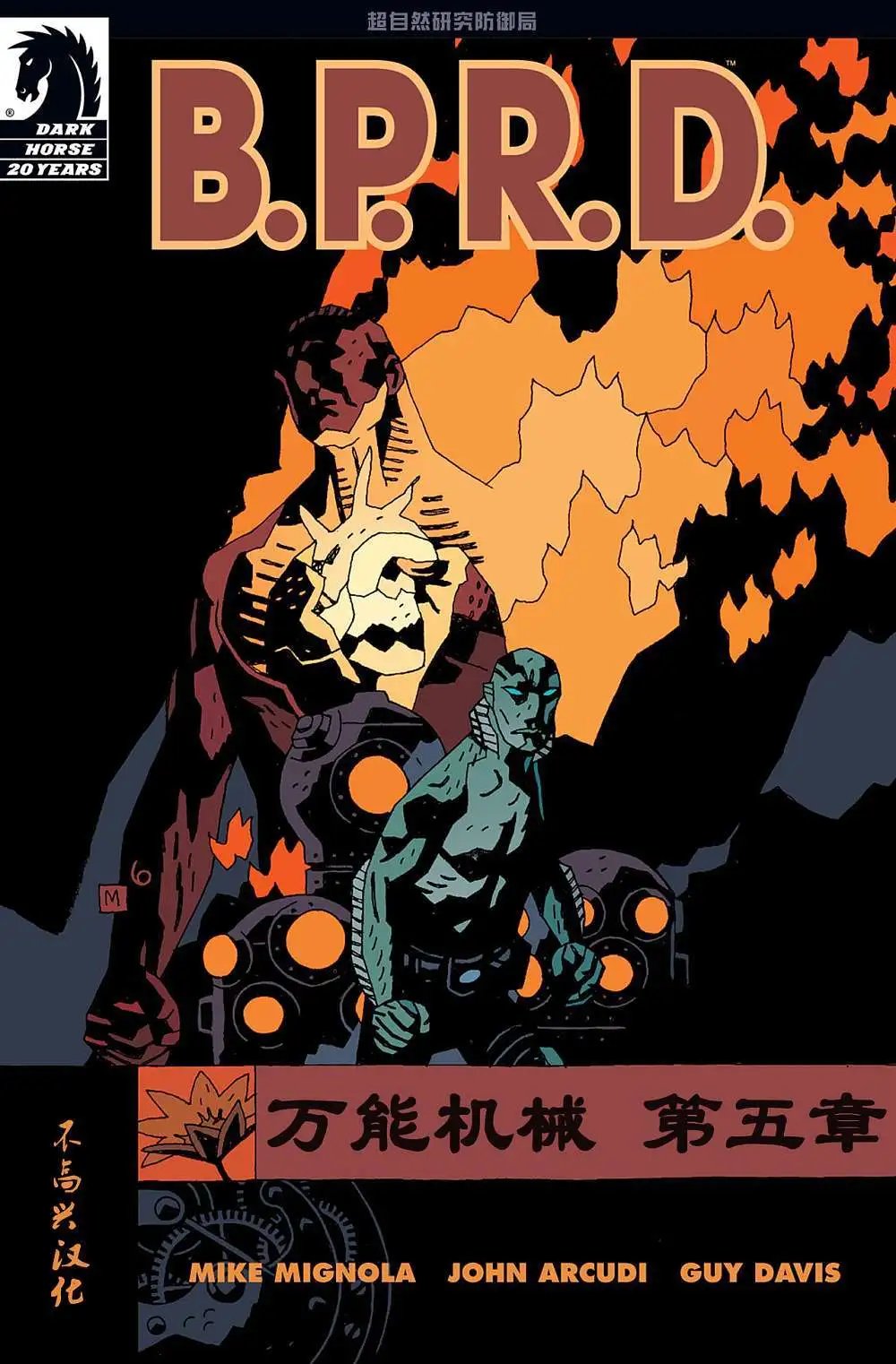 第08卷