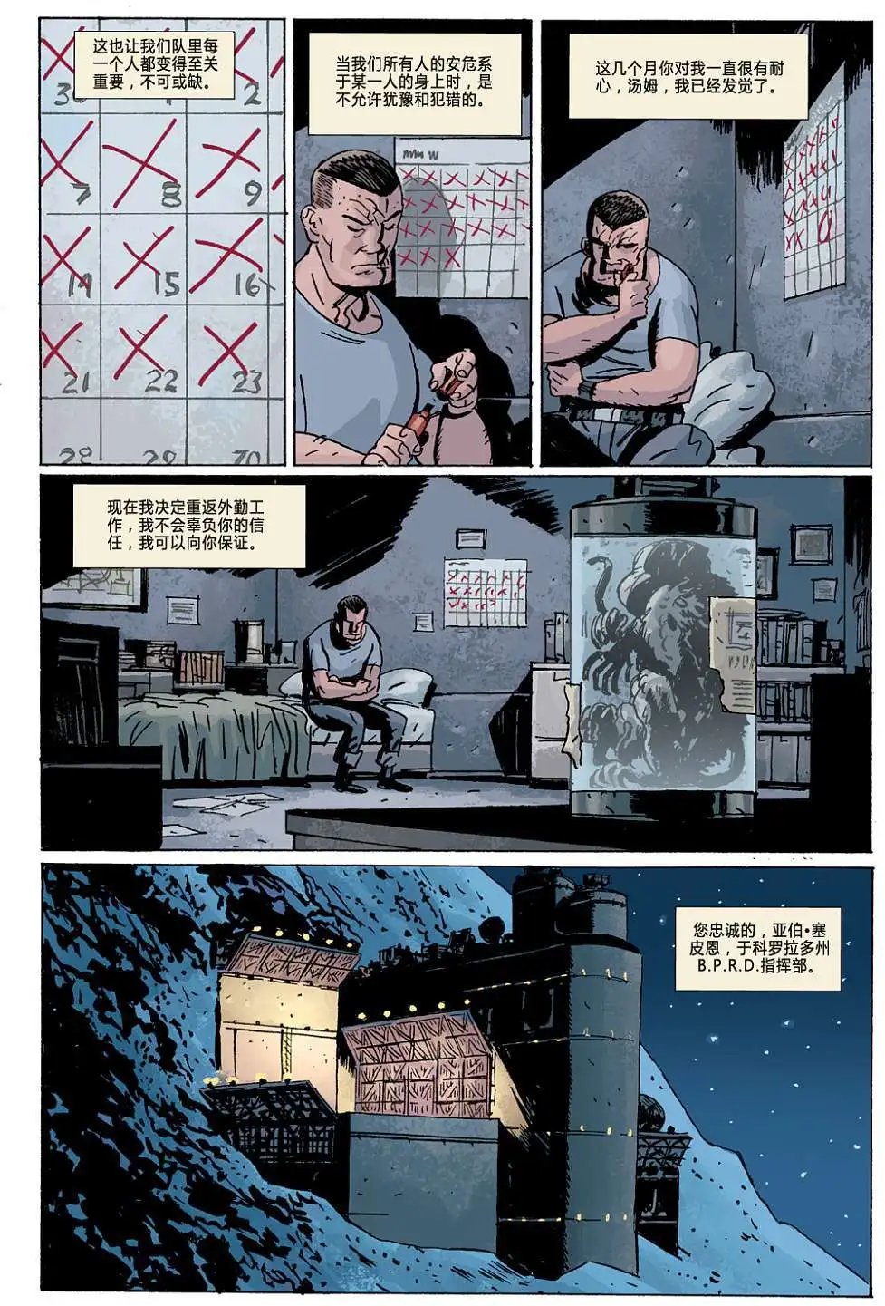 第09卷
