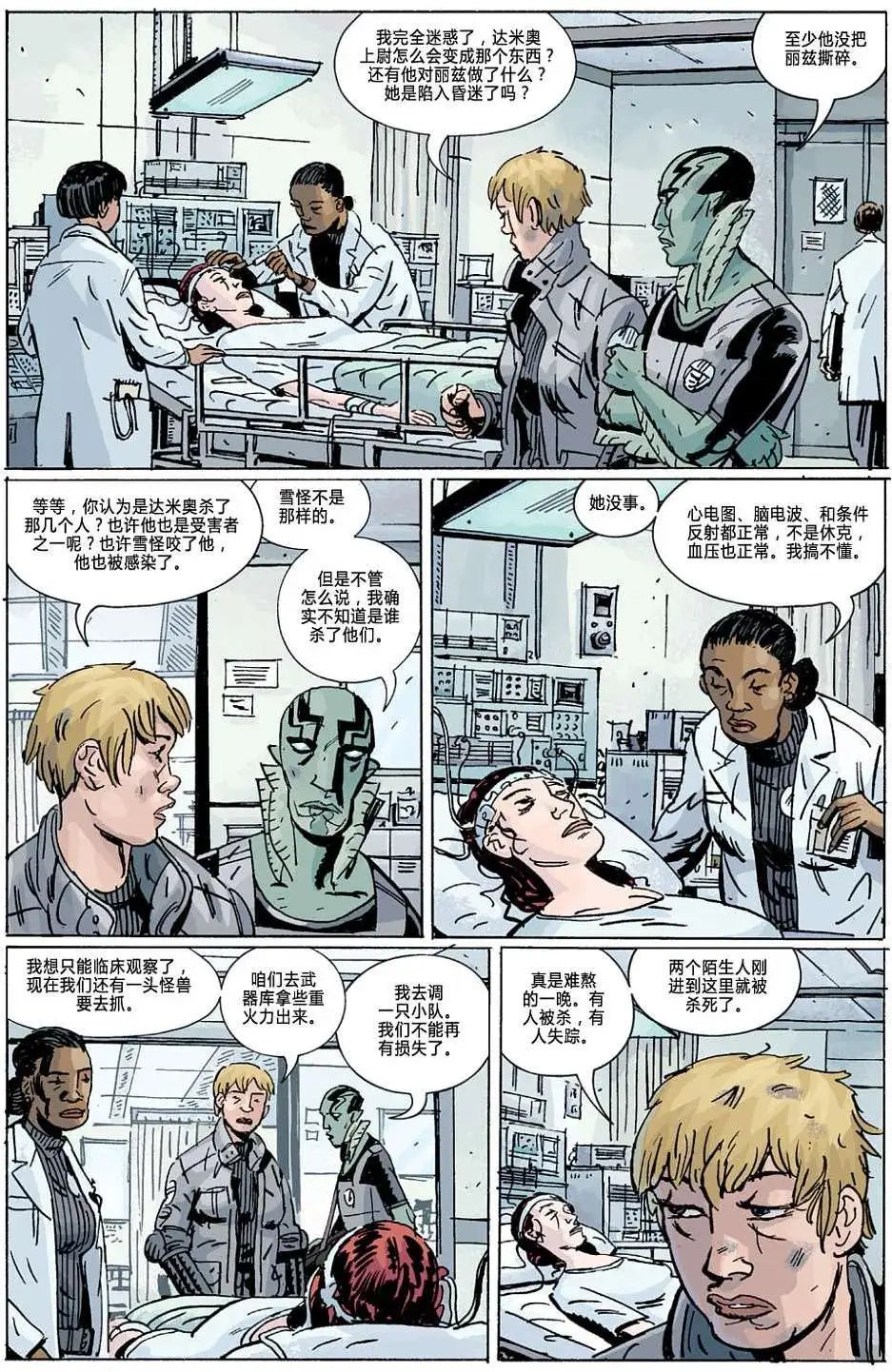 第09卷