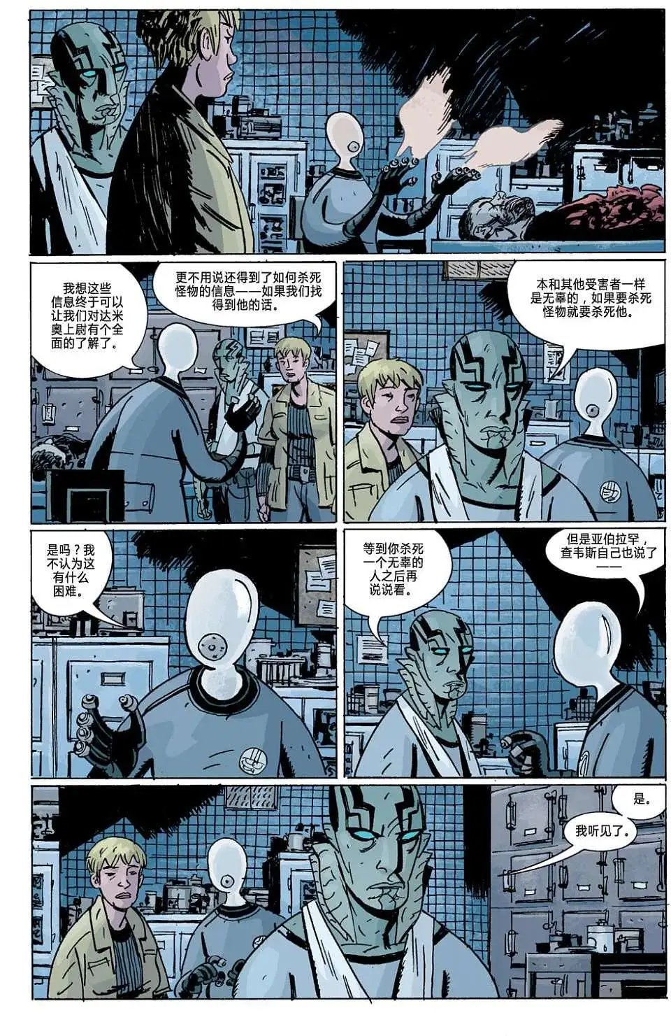 第09卷