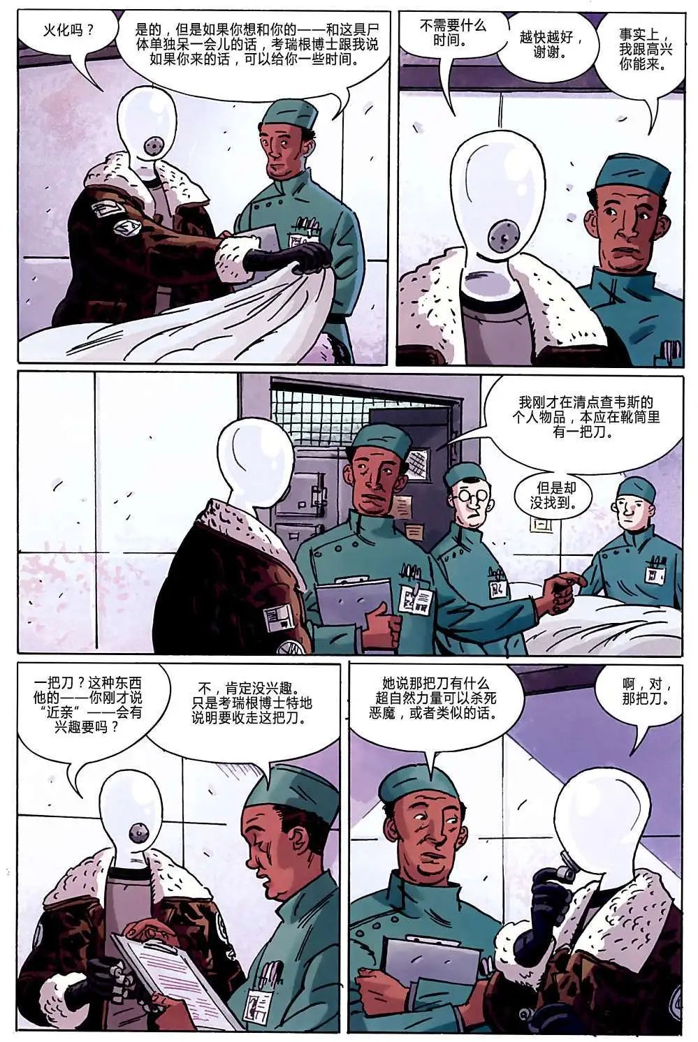 第09卷
