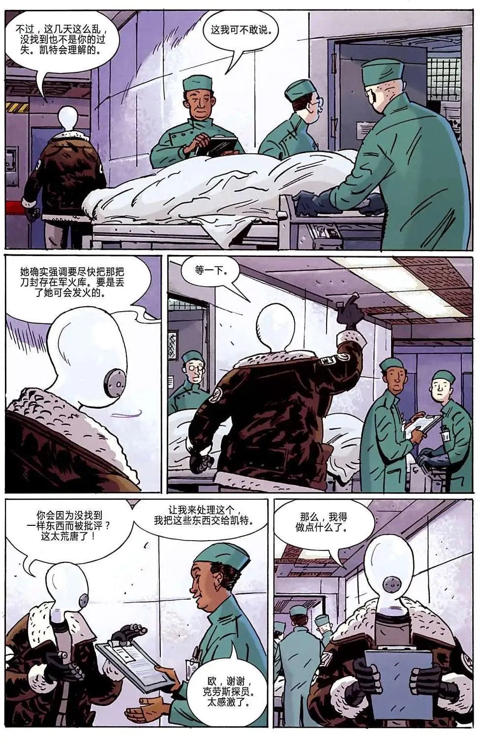 第09卷
