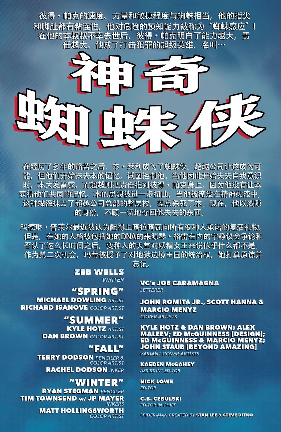 第14卷