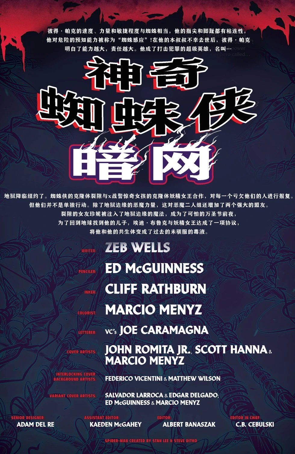 第15卷