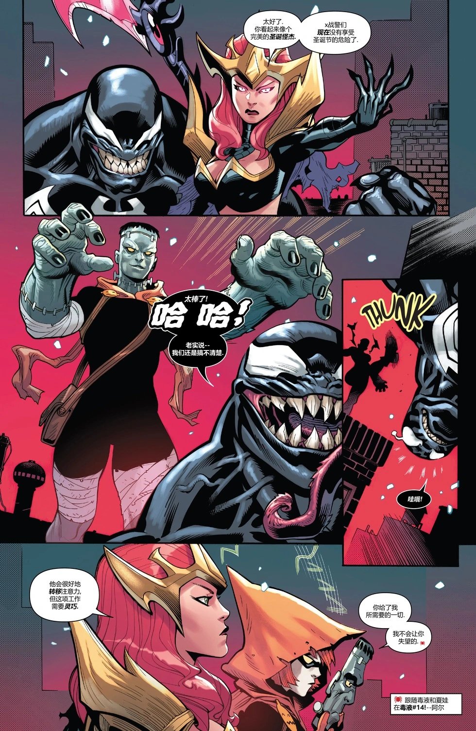 第16卷