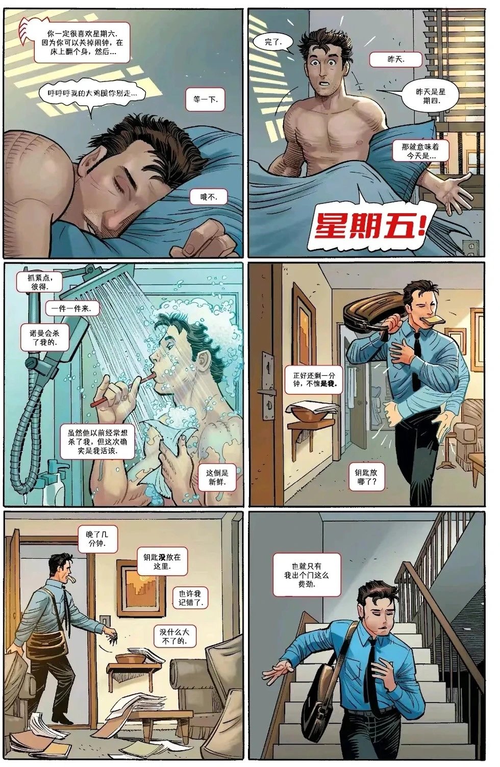 第21卷