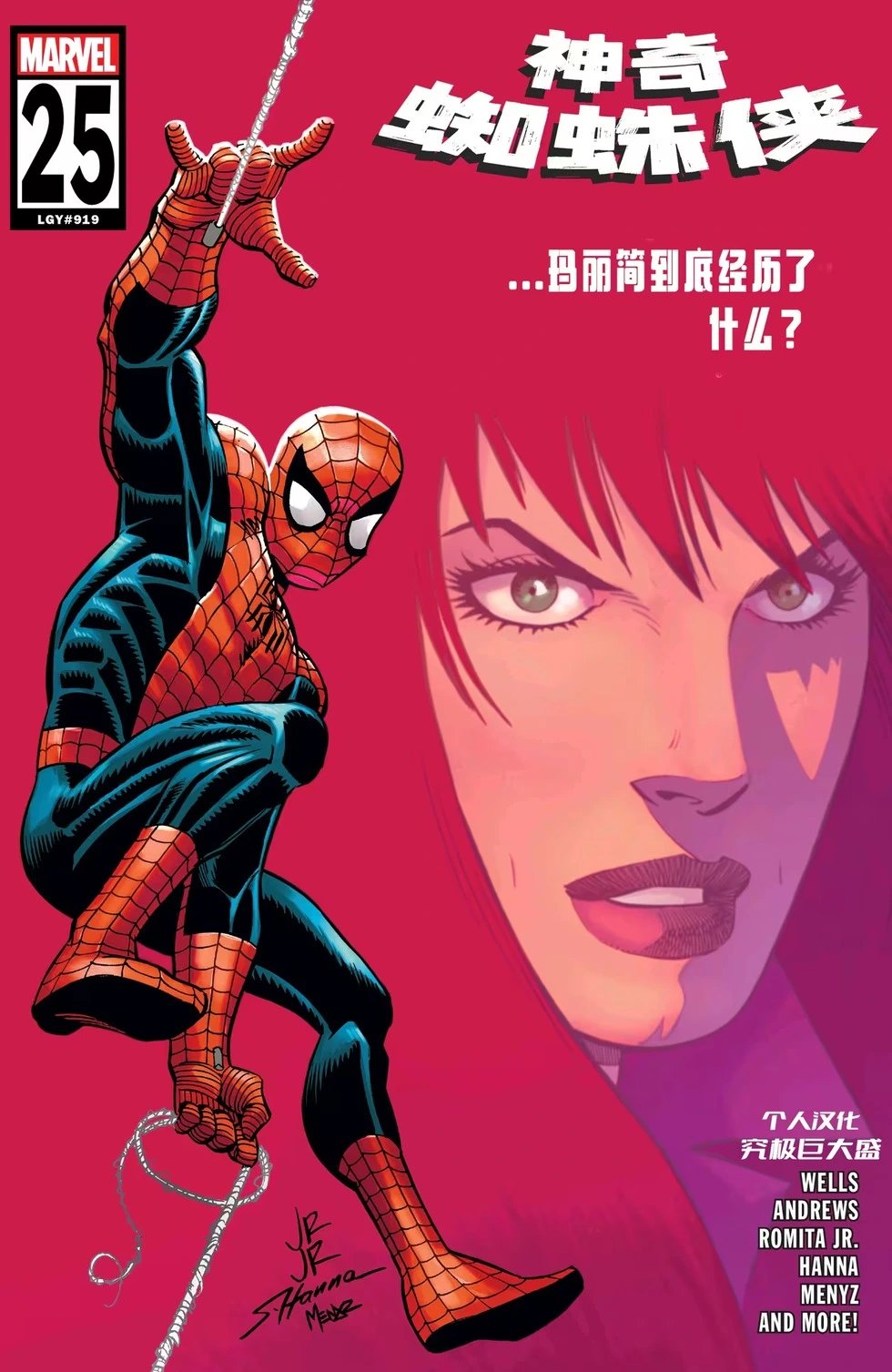 第25卷