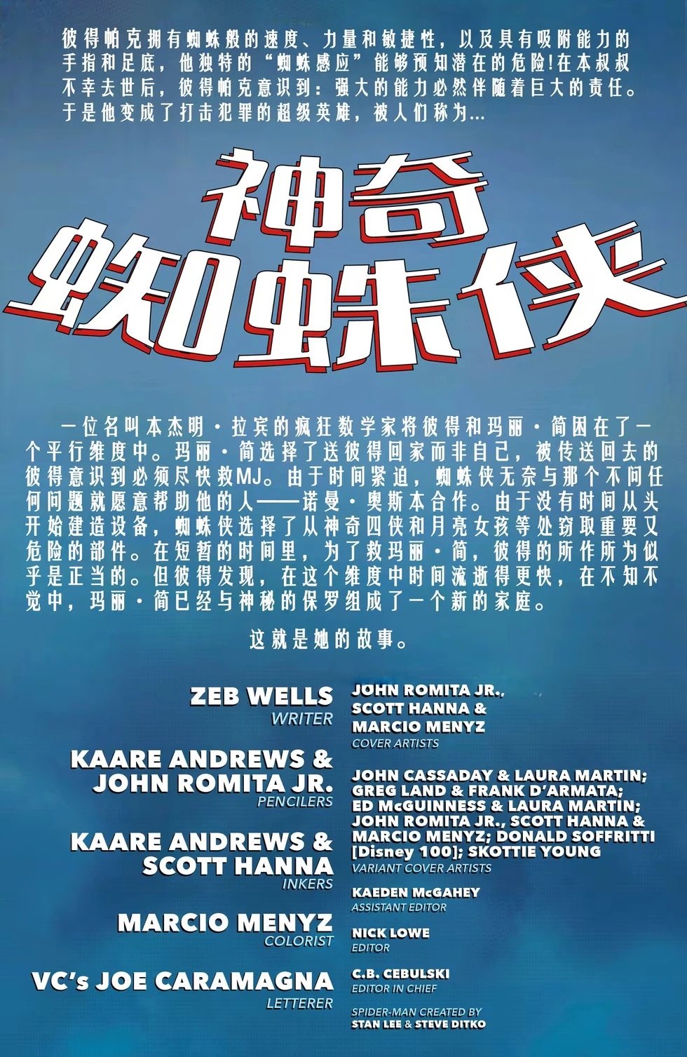 第25卷
