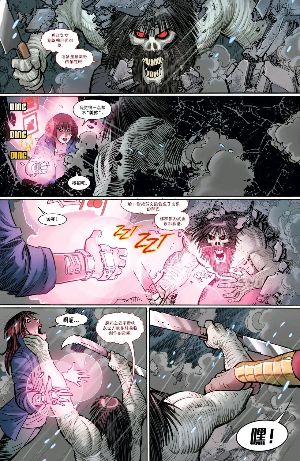 第26卷
