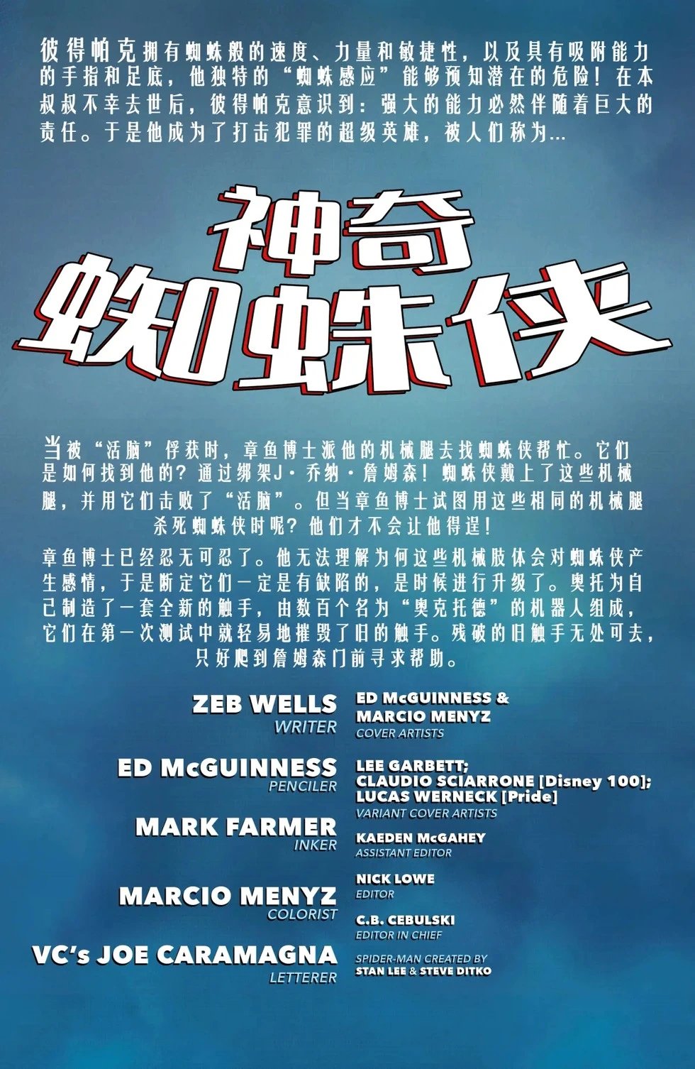 第28卷