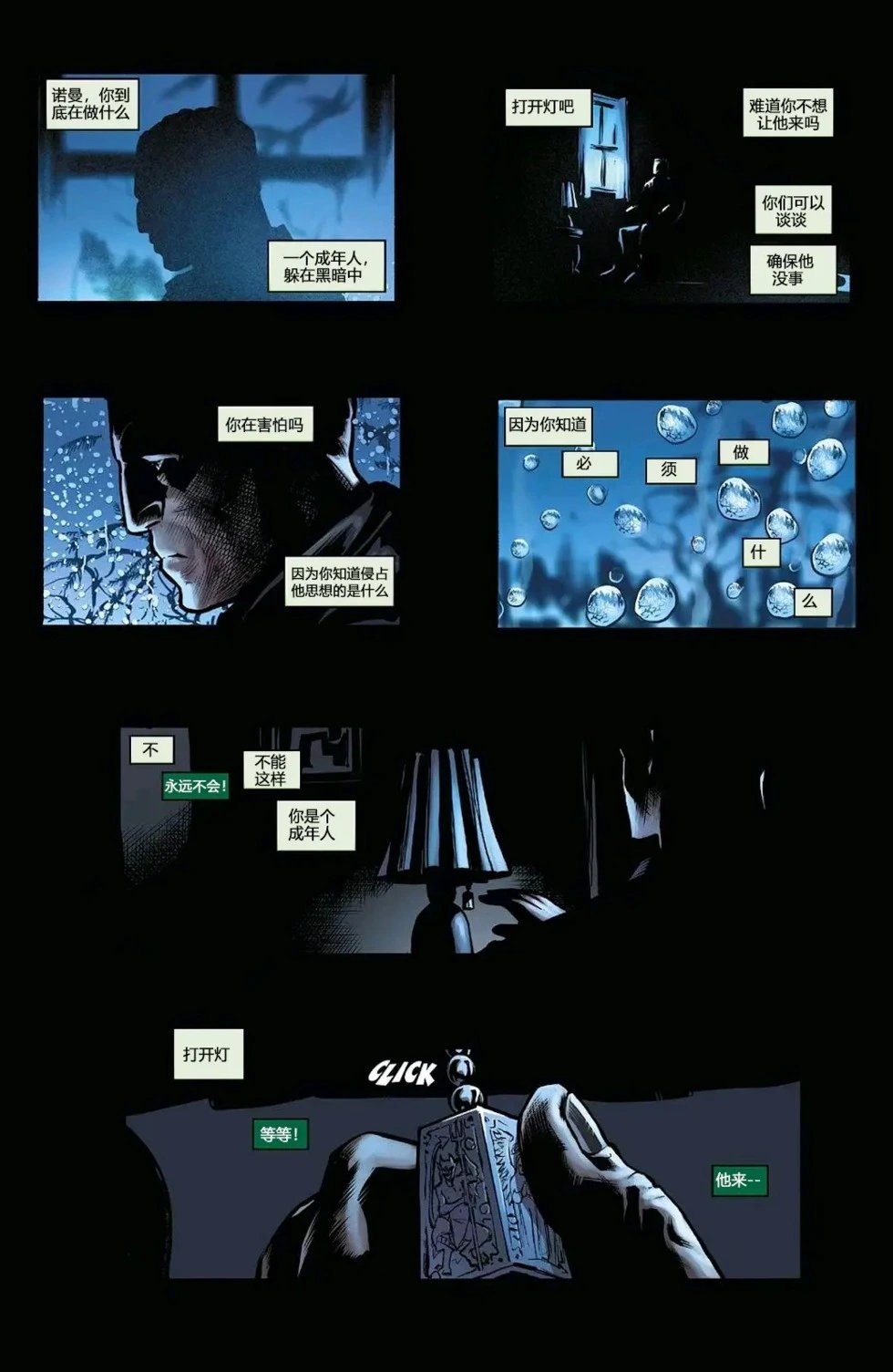 第34卷