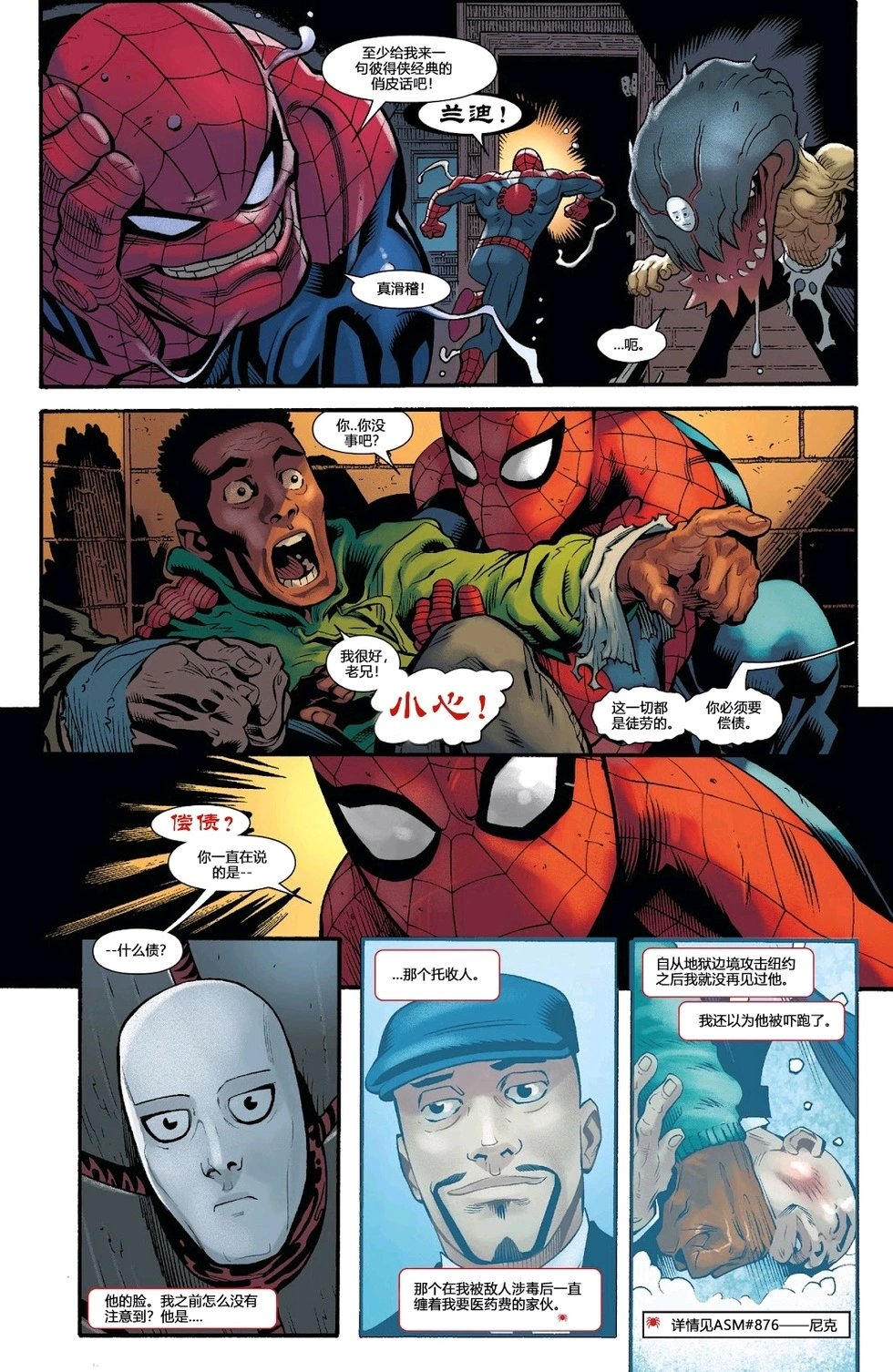 第38卷