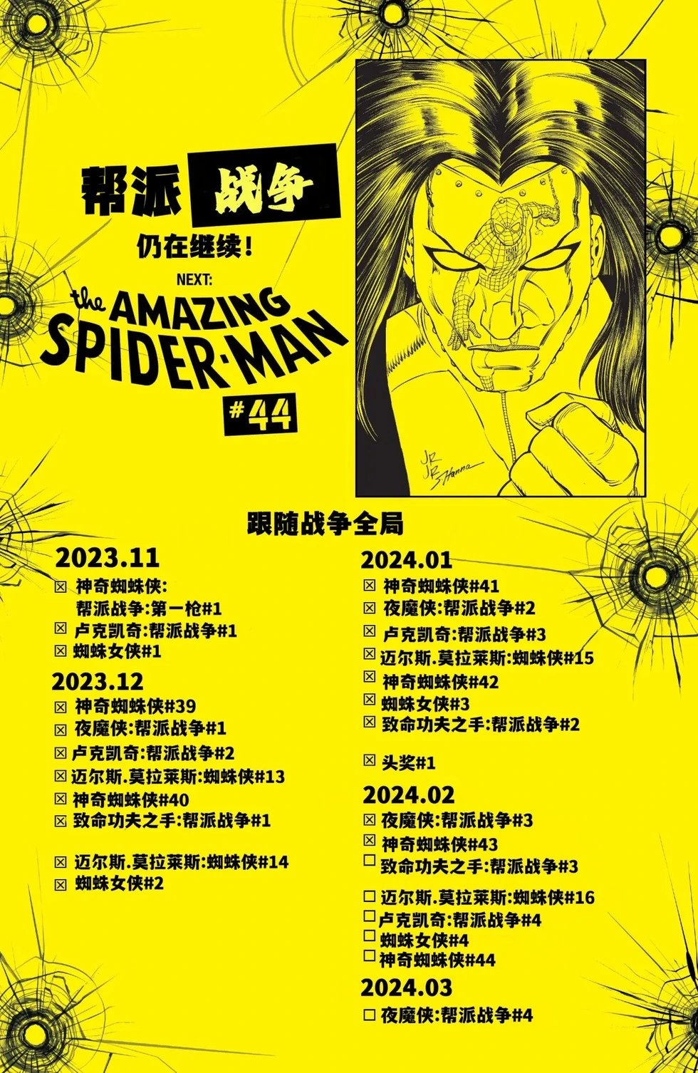 第43卷