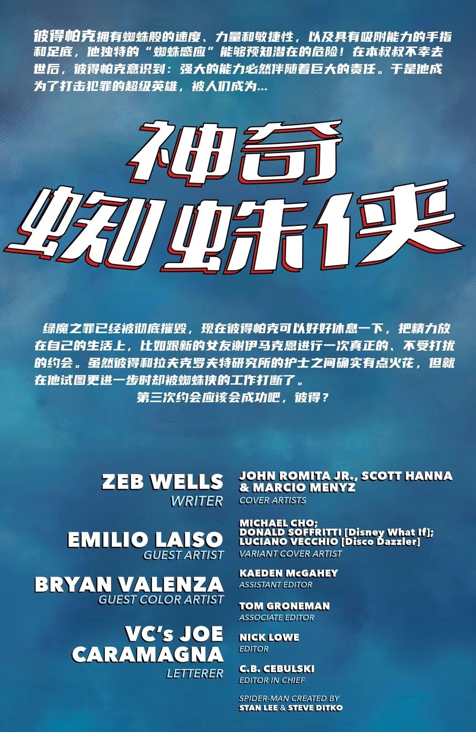 第55卷
