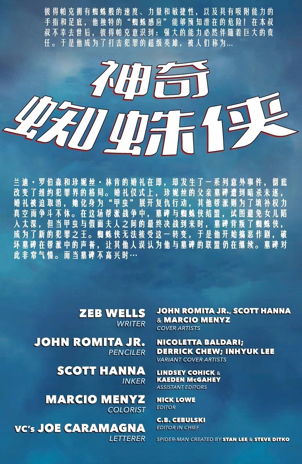 第56卷