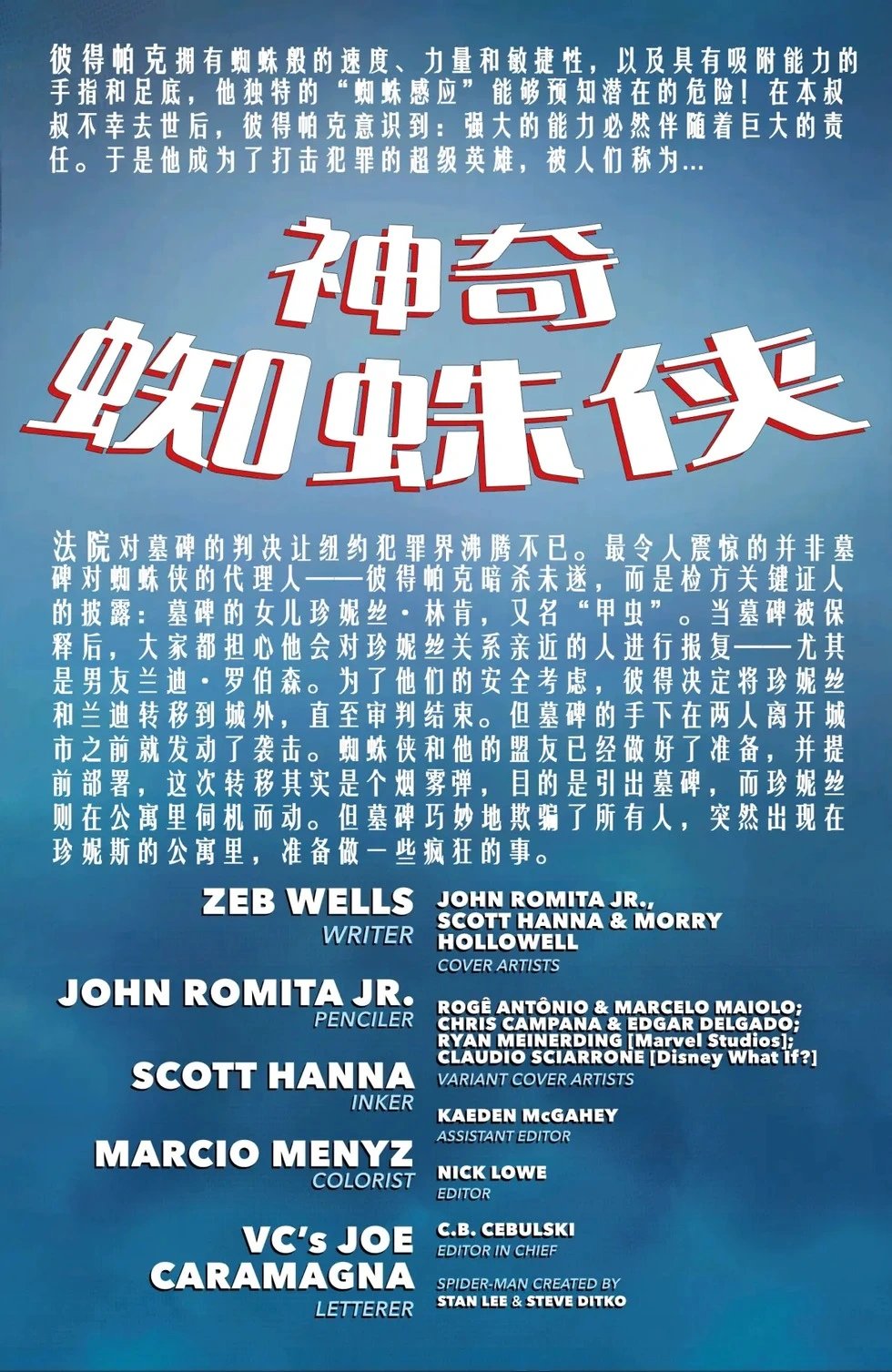 第58卷