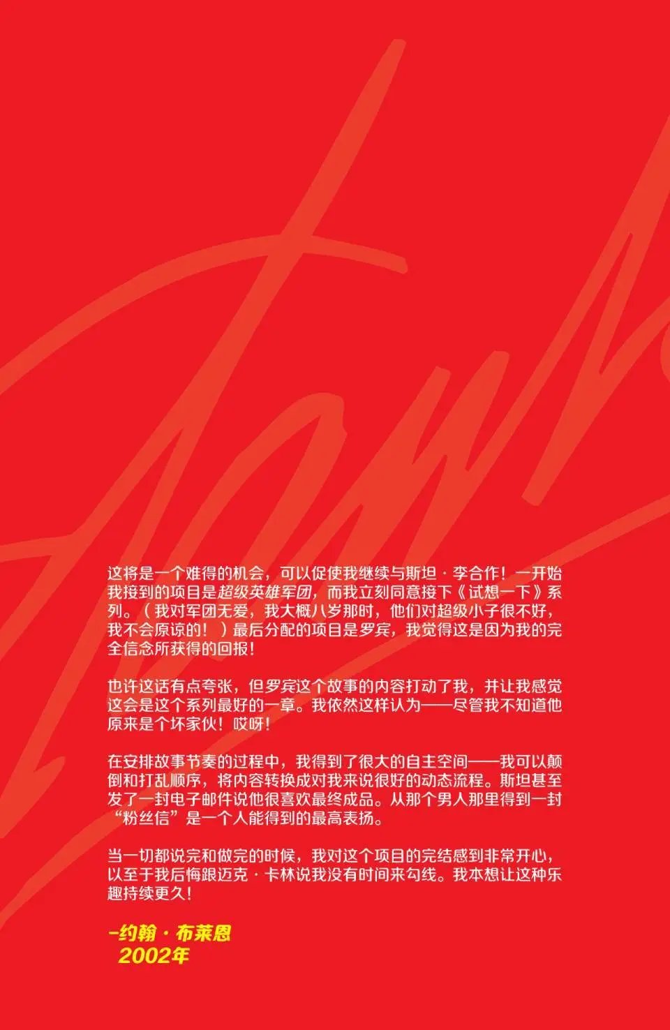 罗宾